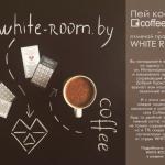   white room -     