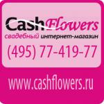   - cashflowers -  20        