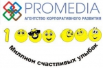 agentstvo promediagroup      best_event promediagroup ru