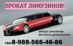 vip-avto ��������� ������� ����� �����-����� ���������