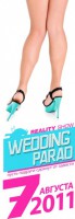 wedding �����