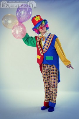 Клоун плюх текст. Клоун Плюх. Детский костюм весельчак. Плюх и швах клоуны.