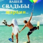 �������� ��������: �� �����