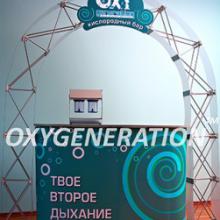 oxy generation