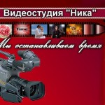 video-nika - �����- ��������� ���������� ����������������� ��������� ���� � �������