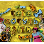 ������: ���������� ����������