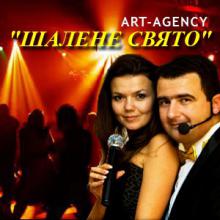 event-agency -  