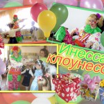 ��� ����� �� ��������: ��� ���������