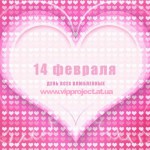 v i p project - 14 ������� - ���� ���� ���������� ��� ��������� ������ 50