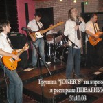 ��� � ����: ������� ���������� musicbands com ua