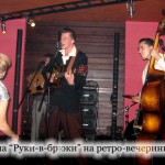 ��� � ����: ������� ���������� musicbands com ua