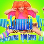 ������ ��������: ���-������ ����� ���������