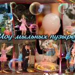 ��� ������� �������: ��� ���������