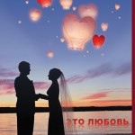 �������� �������� ������ - ������������ ������������ ���������� �� �������: ��������-������� �������� ��������