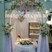 mango-art