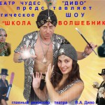 ������������� ����: ����� ����� ����