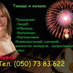 �������� ���������� �����������: ������
