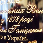 ������ ������: graver