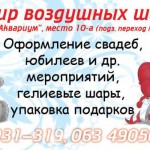 ���������� ������: ��� ��������� �����