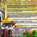 ����� 80: alfa-alfa entertainment