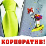 ������ � ������: �amada end dj