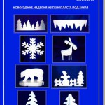 �� ����������: ������� �� ����������