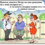 ������� � ����� ������ ������� � �������� ������