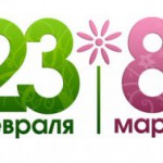 ������� �� 23 ������� 8 ����� ������� ��������� dj � ������������� ����: v i p project