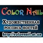     : colornail -   