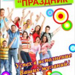 ��������� ������� quot �������� quot � ������� 095-812-24-88: ��������� ������� �������� � �������