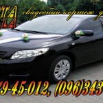 ����: ��������� ������ toyota corolla - ����