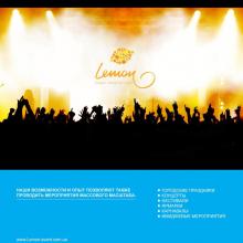 ,  - lemon event production group