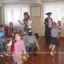 ������ ������� grandiose event