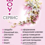 �������� �������: ��� ������