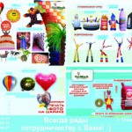 �������� ��������: ���-������ gamma