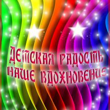 ����������� � ���������� ������� ���������� � ���-������� ��������