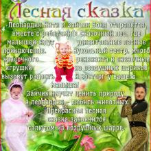 ����������� � ���������� ������� ���������� � ���-������� ��������