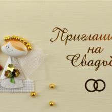 �������� - �������� ������ ������
