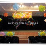 shar-master ���������� ���������� ���������� ������ � �����