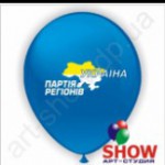 ������ �� ��������� �����: ���-������ show � ������