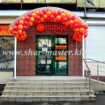 shar-master ���������� ���������� ���������� ������ � �����