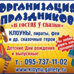 ���� ��� ����������: � ������ � ������