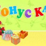 ��������� ��� ����� ����: ����� ����