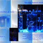 ������ ������ �� ����: ������-��� modabar