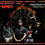 artistoff net