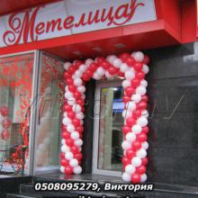 viktoriav