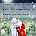 fairy tale ����������� ������� ���������� ������ ������� - ������� �������� ���� ������ � ���������� ��� ����� �����