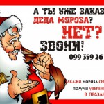 ����� ���� ������: event company keks