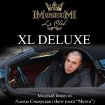 learuse stars incorporation - 15 12 2011 ������� xl deluxe ������ ���������� ����� �������� �������� �������� 10