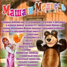 ����������� � ���������� ������� ���������� � ���-������� ��������